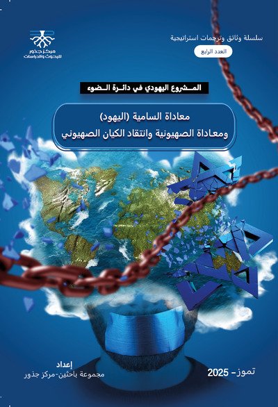 Portfolio PDF Thumbnail